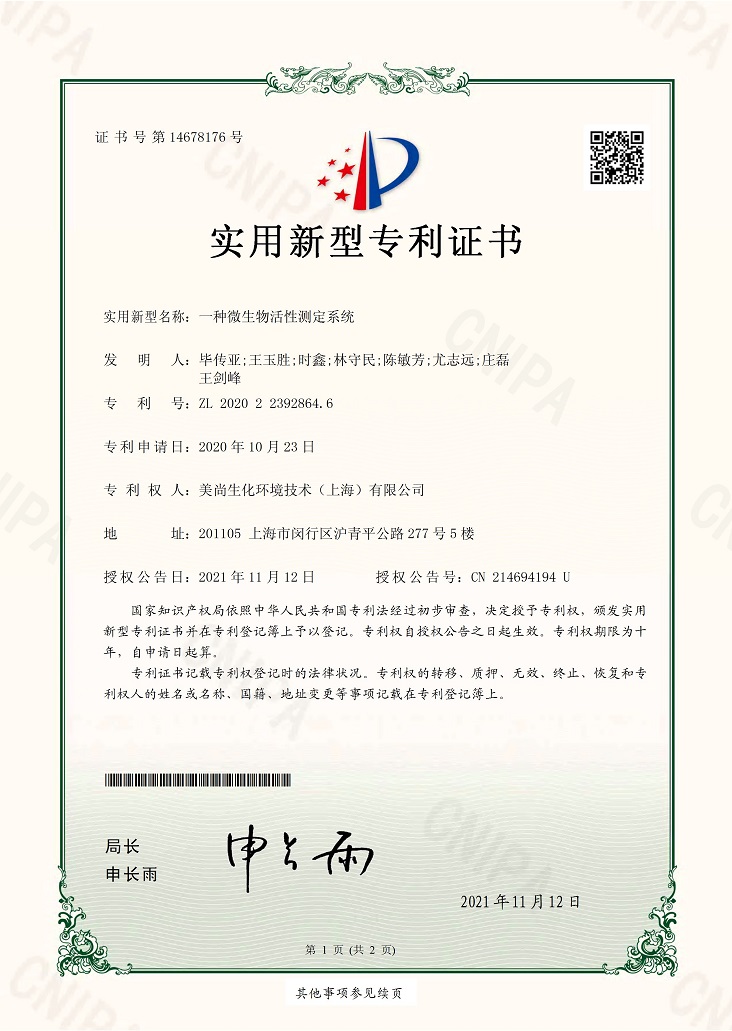 award
