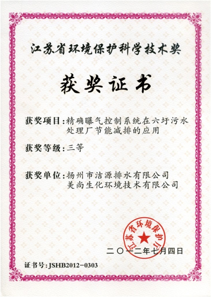 award