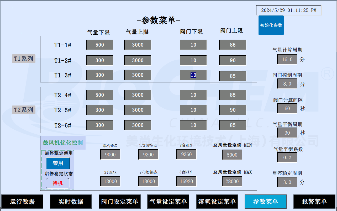 1781084543139293.png 图片5.png